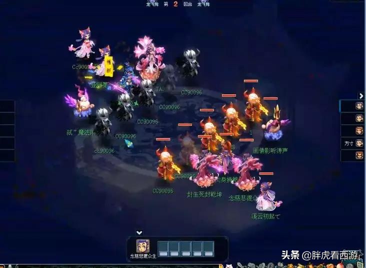 梦幻西游武神坛203联16强名单,梦幻西游武神坛173届8强名单