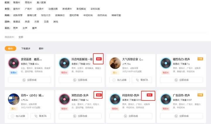 感觉身体被掏空看什么医生,感觉身体被掏空下载