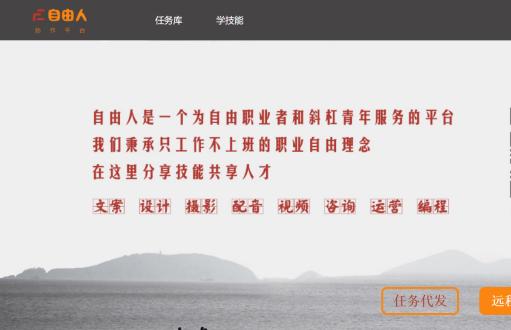 学生周末兼职攻略,学生兼职攻略线上