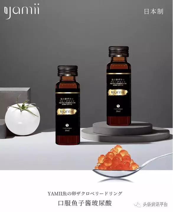 yamii酵素真的假的,yamii酵素是不是真的