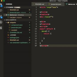 vue最热门框架,vue最新项目视频
