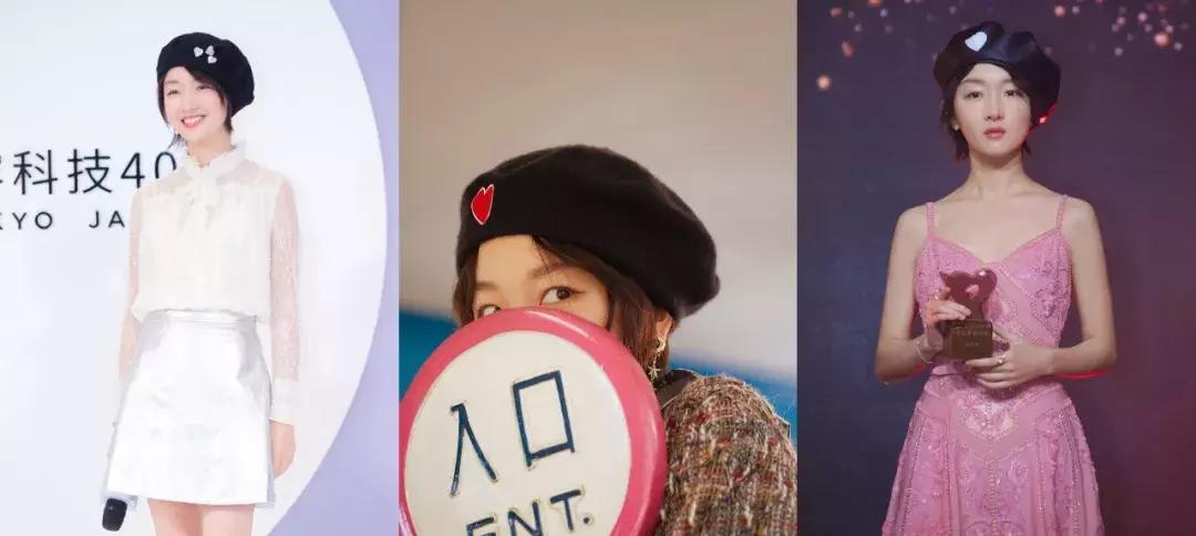 周冬雨同款帽子,超好看显脸小的帽子