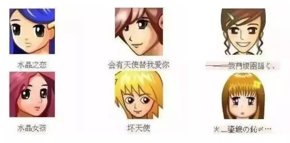 80后90后的QQ记忆，今天回首才发现它见证了我们整个青春