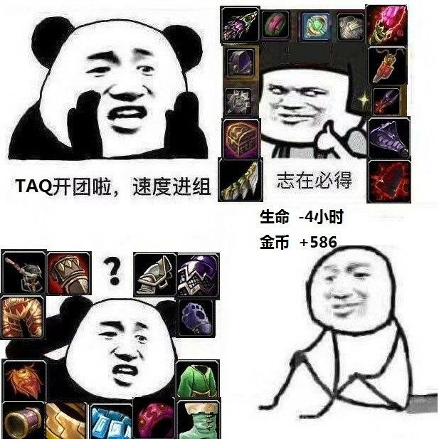 魔兽最不能惹的游戏玩家,魔兽世界十大谣言