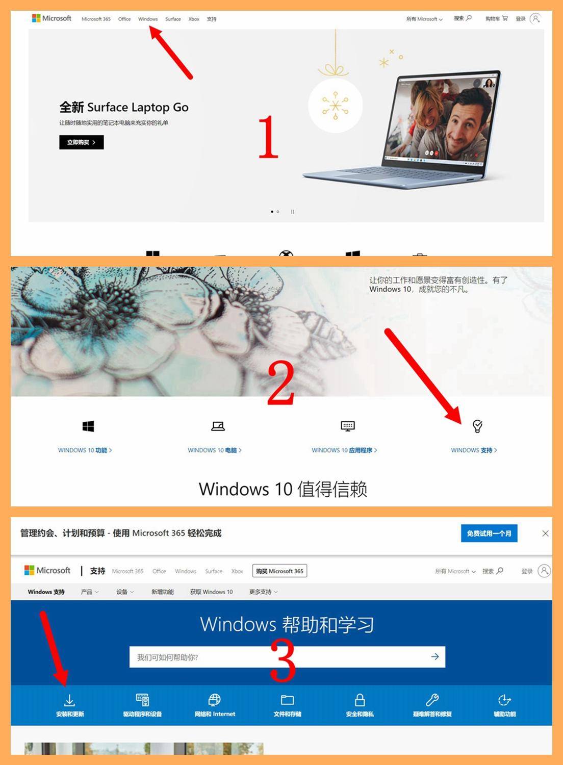 正版win10要怎么优化,安装正版win10系统需要优化吗