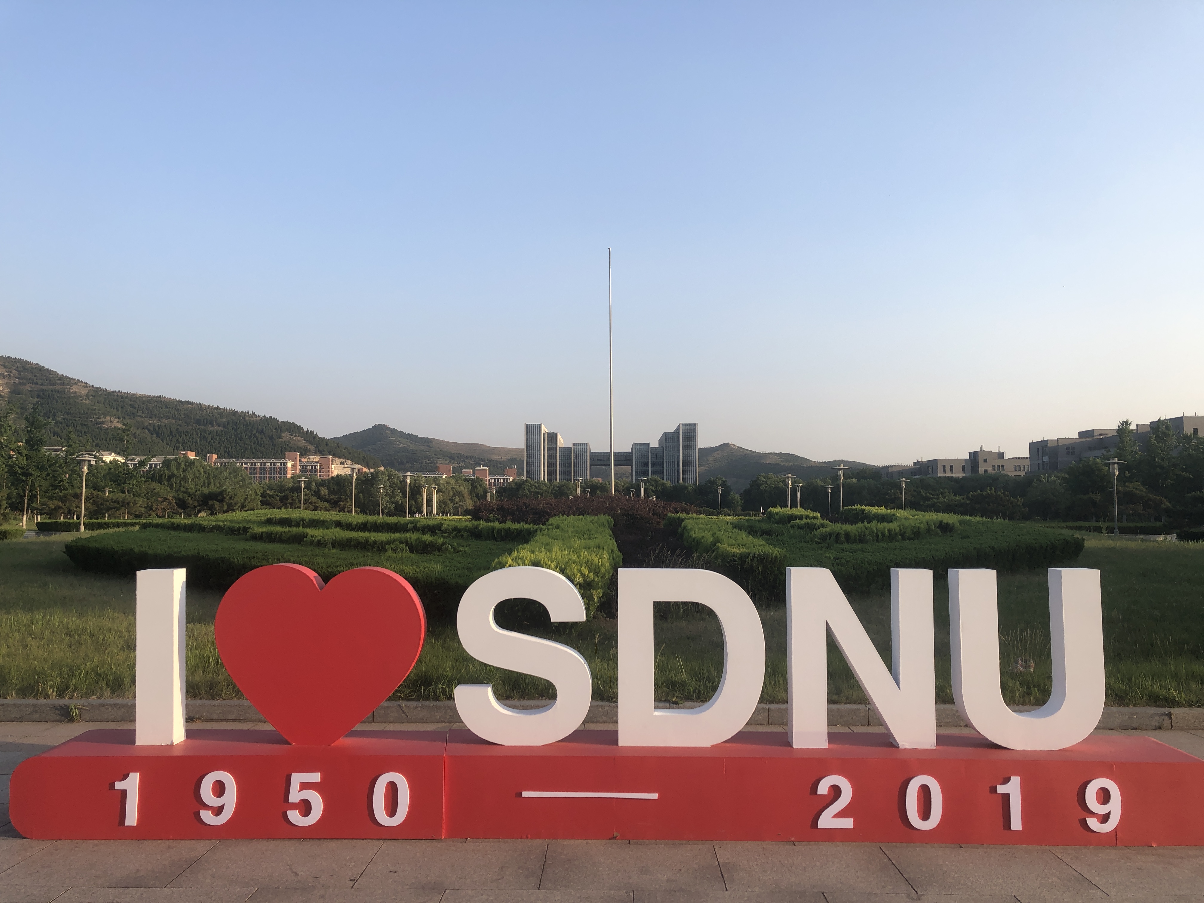 长清区山东师范大学新校区,长清山东师范大学位置