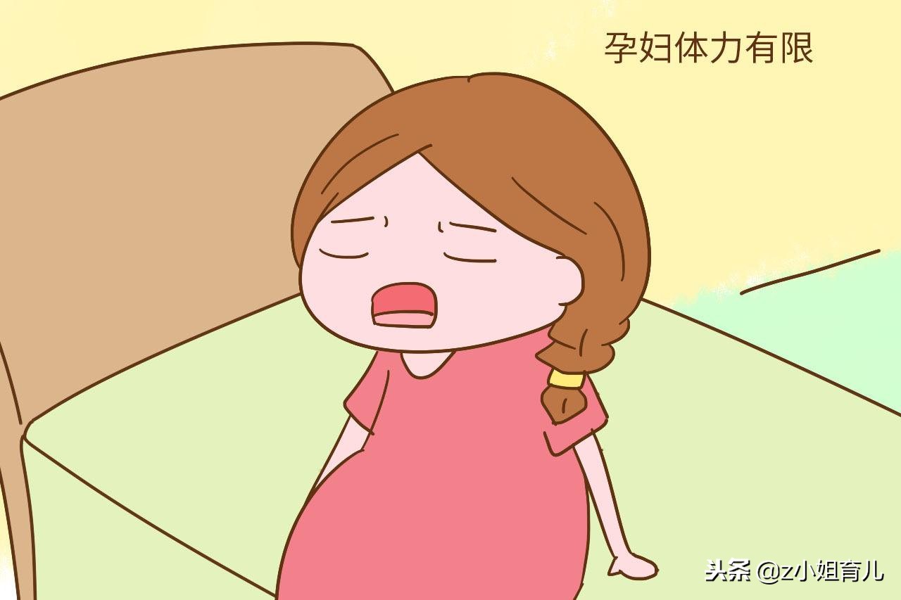 孕期这个动作一定要少做，不是矫情，是会伤到胎儿的