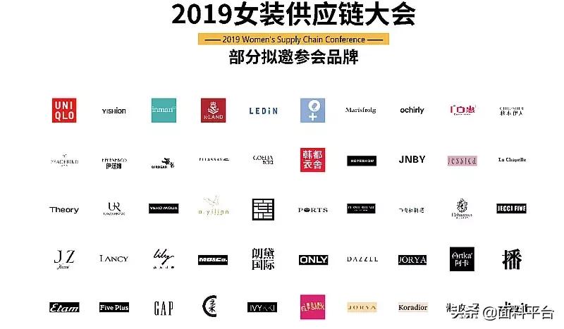 2019女装产业链,服装产业链峰会