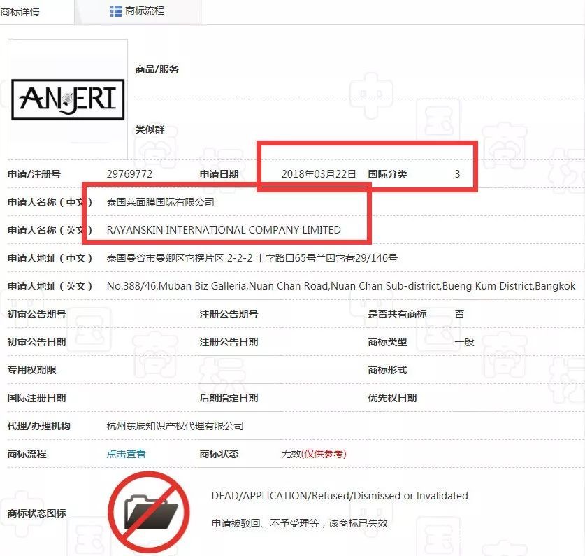 一哥专扒:RAY面膜被一哥扒的,可能连“*裤底**”都不剩!