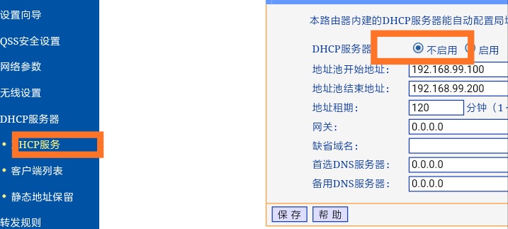 小米路由器如何无线桥接,多个有线桥接最佳方案