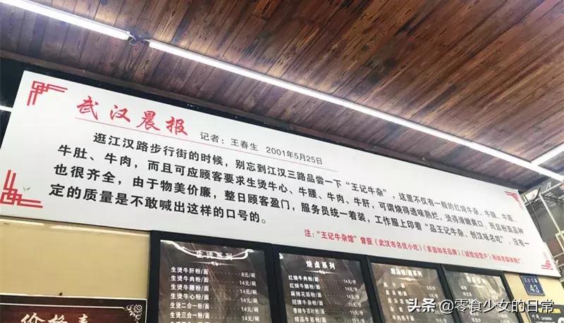藏在武汉老巷子的实惠餐厅,武汉正宗老字号店