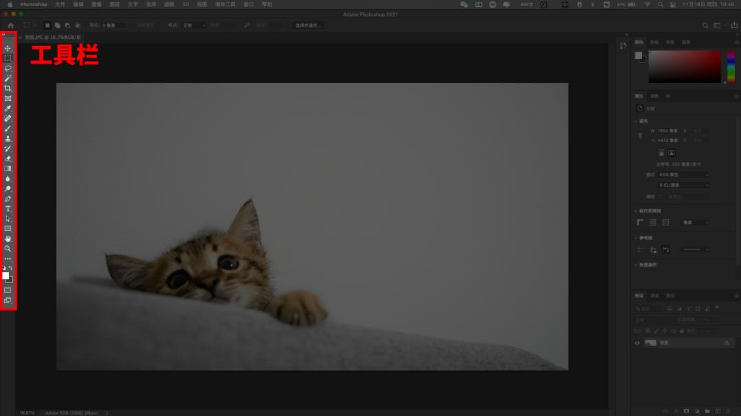photoshop鏁欑▼娓告垙鐣岄潰,鐔熸倝photoshop宸ヤ綔鐣岄潰