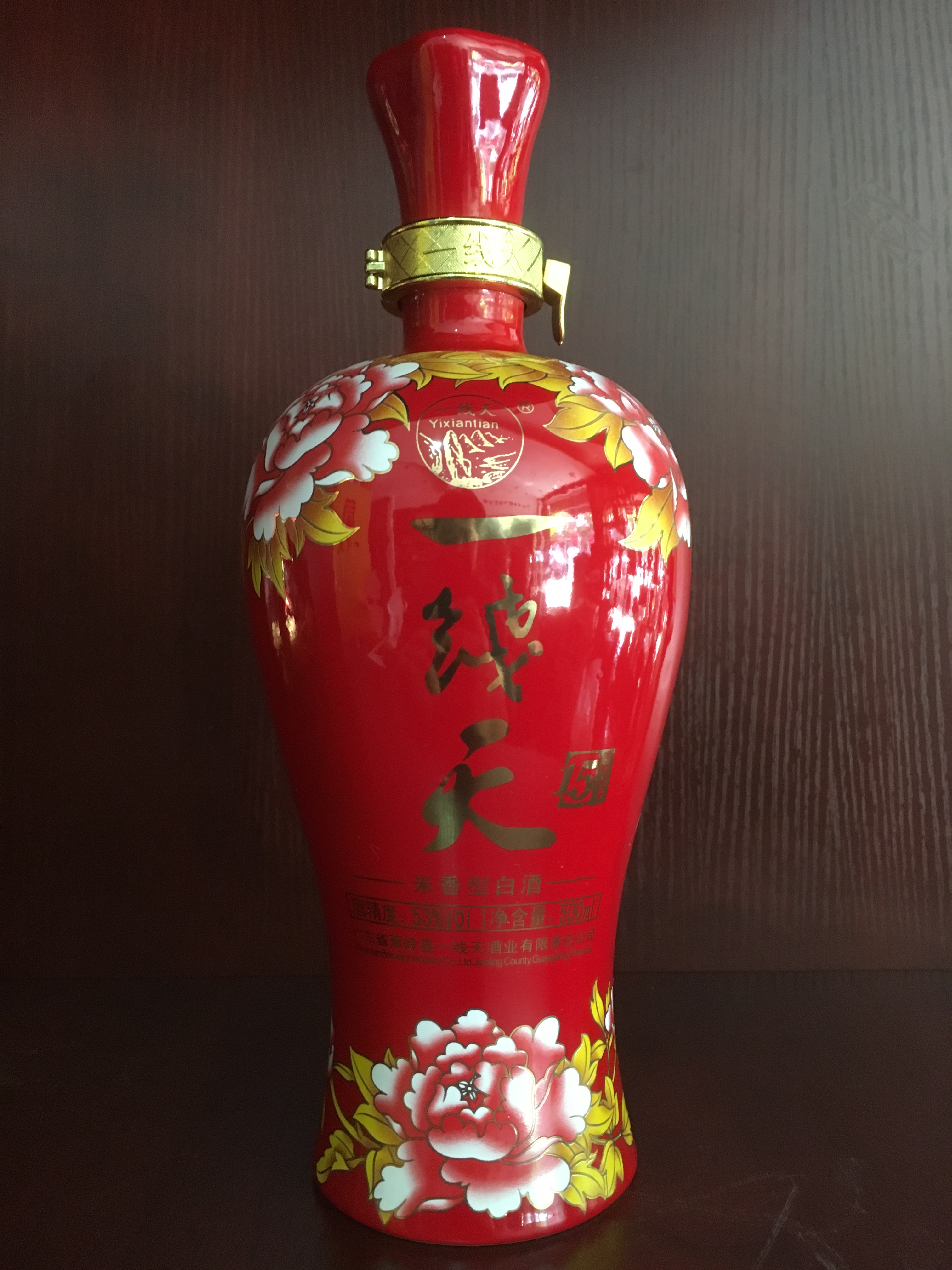 广东有哪些比较出名的酒,广东名酒十大排名榜