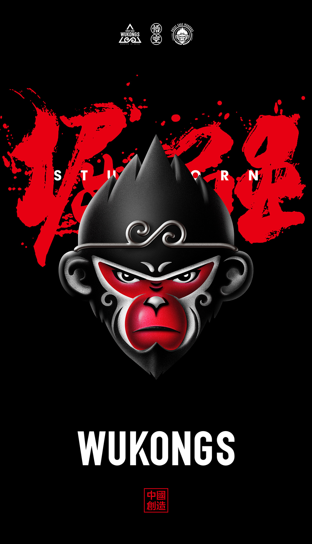 国风t恤男装国潮悟空,衣服国潮小众品牌悟空