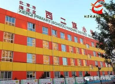 清河学区小升初派位概率,清河学区派位攻略