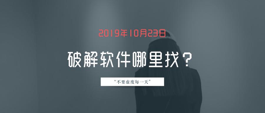 视频vip免费软件,vip免费看的软件