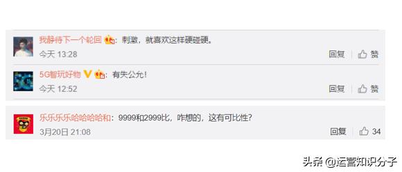 小米电视5vs荣耀智慧屏拆机对比,小米电视与荣耀智慧屏拆机视频