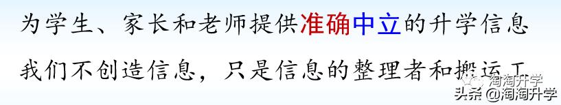 高水平三位一体浙江入围条件,高水平三位一体7所在浙招生专业