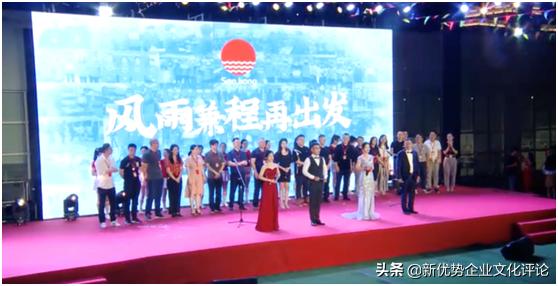 年会十大创意方案,年会创意开场2021新点子