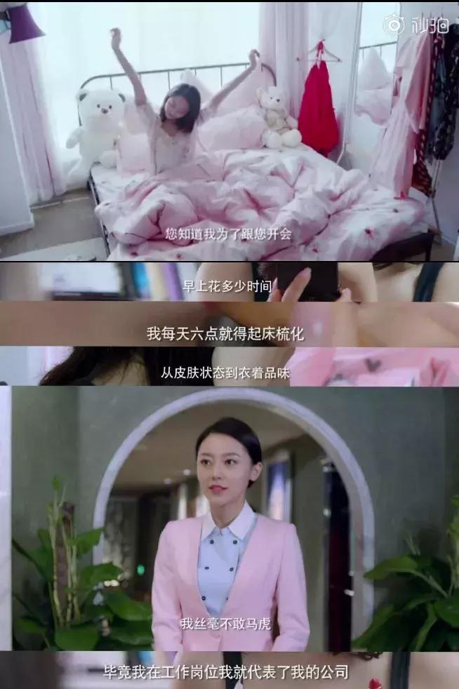 社畜全图鉴？《趁我们还年轻》刚播一集我就爱上了