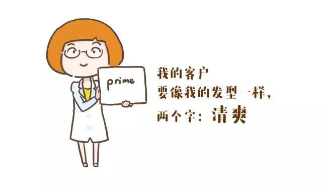 法尔曼的使用方法,法尔曼全套测评