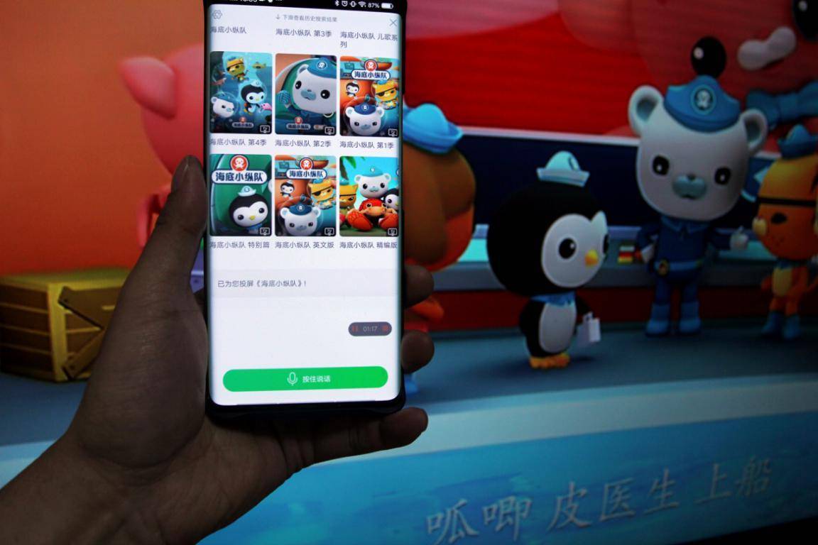 爱奇艺年货,爱奇艺春节年货节活动