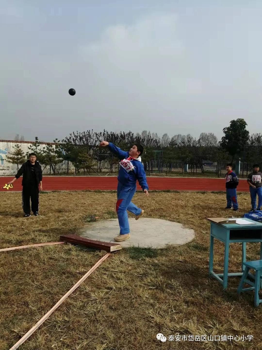 山口镇山口中学校运会,山口镇中心小学秋季运动会第一名