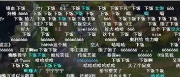 吃瓜一词由来,吃瓜一词的来历