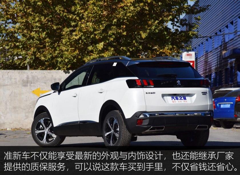 15万预算买suv,预算15万左右买什么车suv
