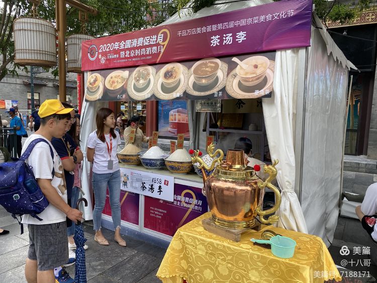 古老的前门大街,重新修缮过的前门大街的夜晚风情