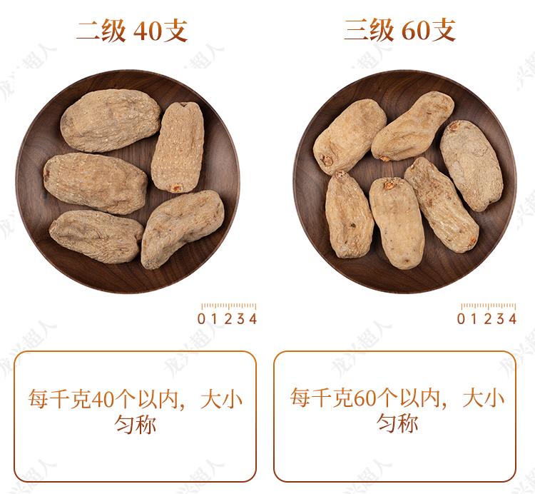 贵州道地药材天麻,道地药材天麻之乡