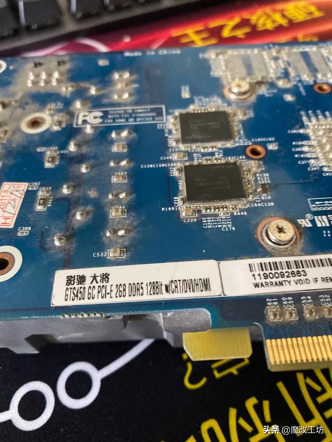 性价比高的独立显卡500元左右,200元左右的4g显卡