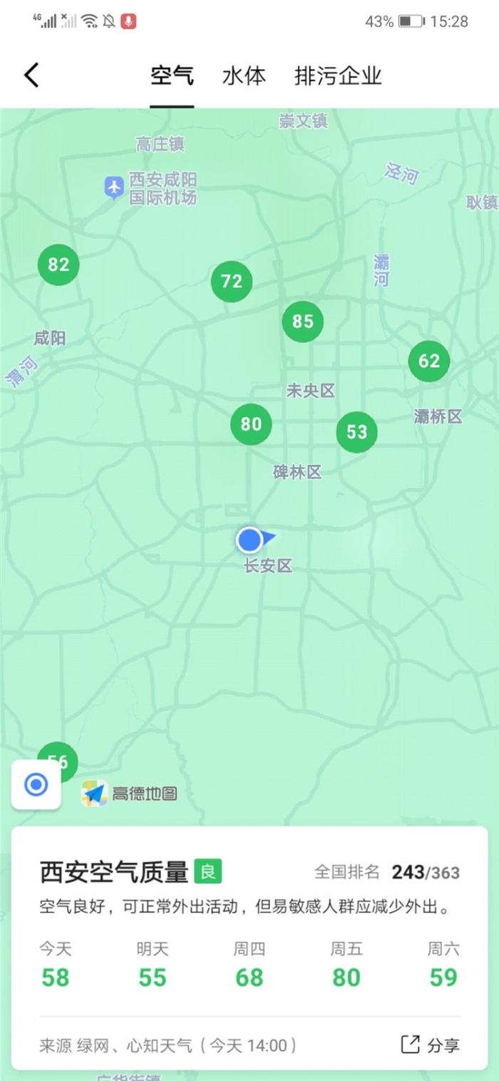 最精准的手机导航地图排名,哪款手机地图导航最好