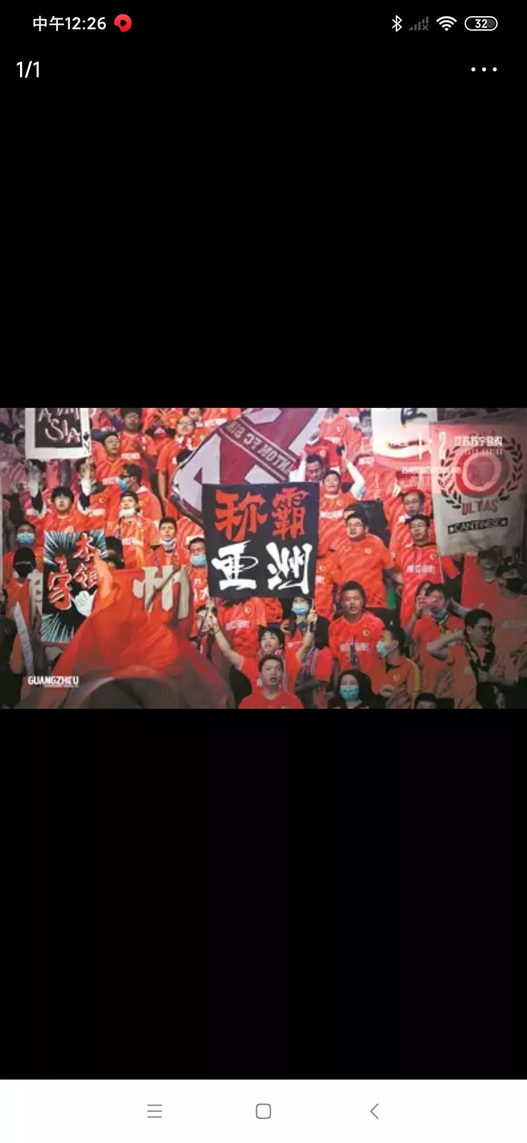 互联网体育最新消息,互联网足球风云