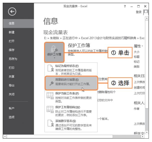 excel财务管理讲解,excel带你玩转财务管理