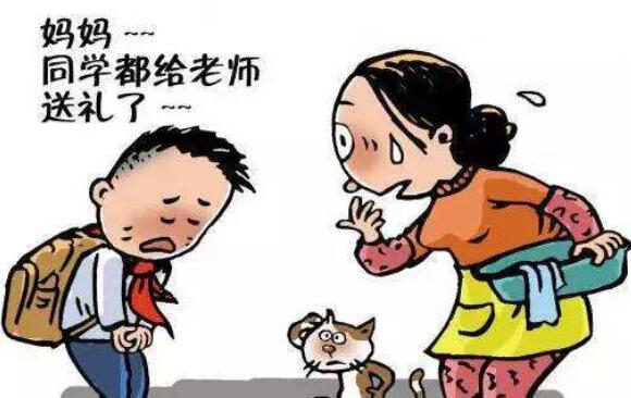 教师节给老师送什么礼物最简单,教师节给老师送什么最简单的礼物