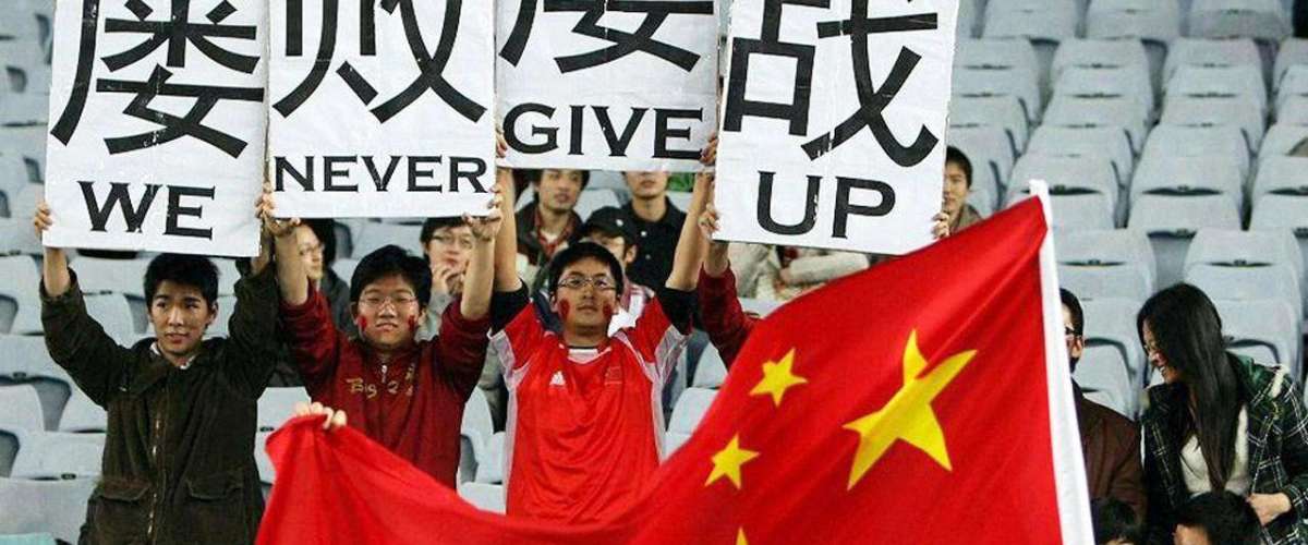 中超足球联赛应该怎样改革,中国足协中超联赛新政策