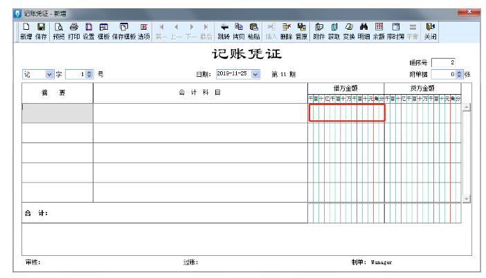 金蝶软件月末处理的流程,金蝶星空版完整账务处理流程图