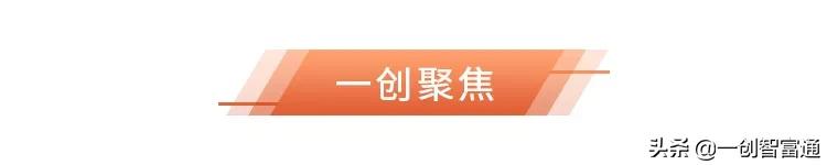 智富早班车丨要素改革提速，增强市场信心-20200410
