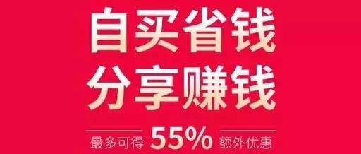 洋码头进军社交电商，399礼包模式有收取人头费，变相传销嫌疑