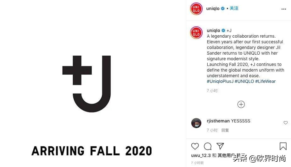 为什么优衣库联名款遭疯抢,优衣库联名款遭疯抢日本