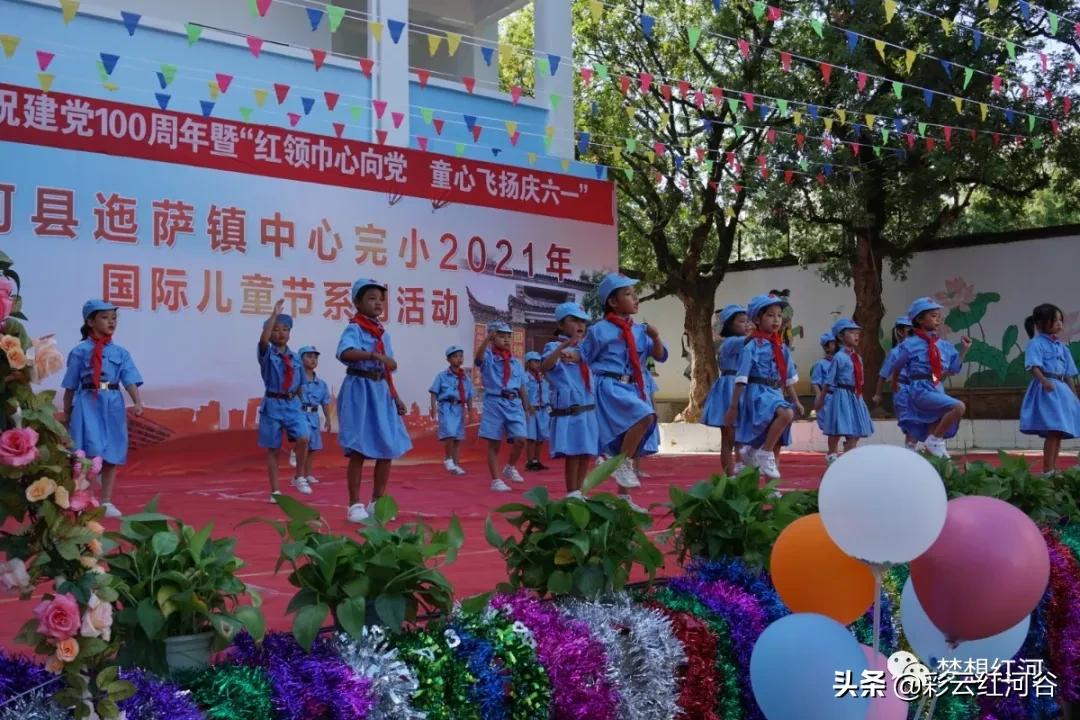 好嗨哟节日快乐,好嗨哟欢乐时刻