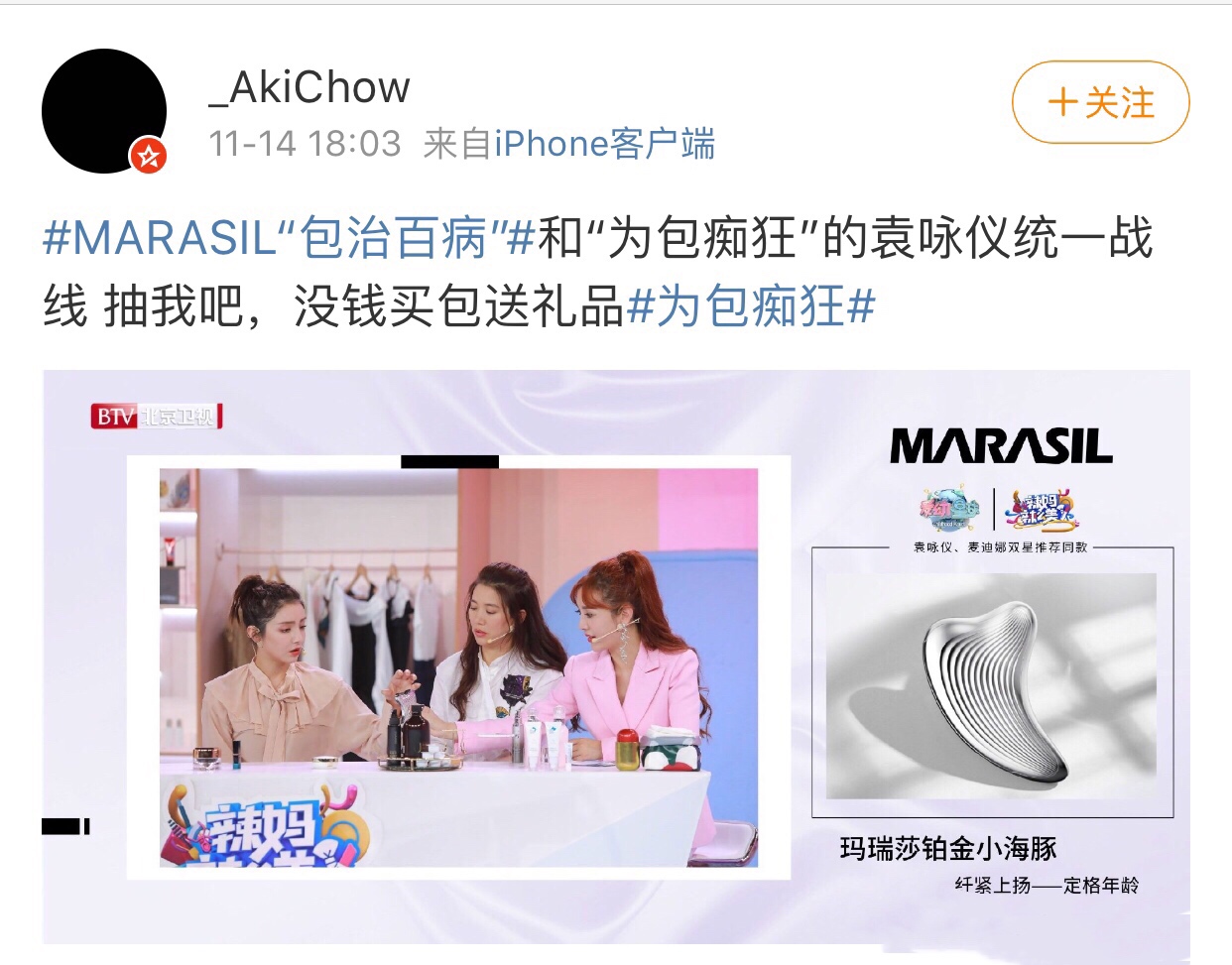 做个包包,做一个美丽的包包