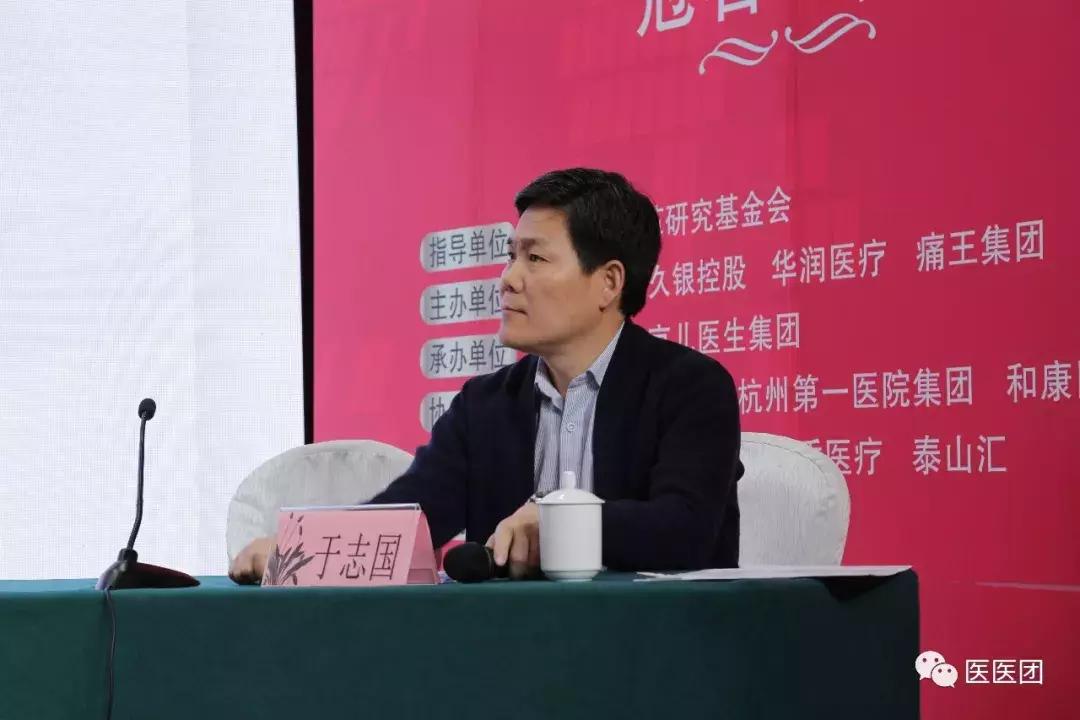 中国医生集团最新消息 (2018中国医生集团)