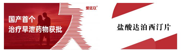 521（我爱你）*泄早**一线药国产仿制新药争相上市#健康科普挑战赛#