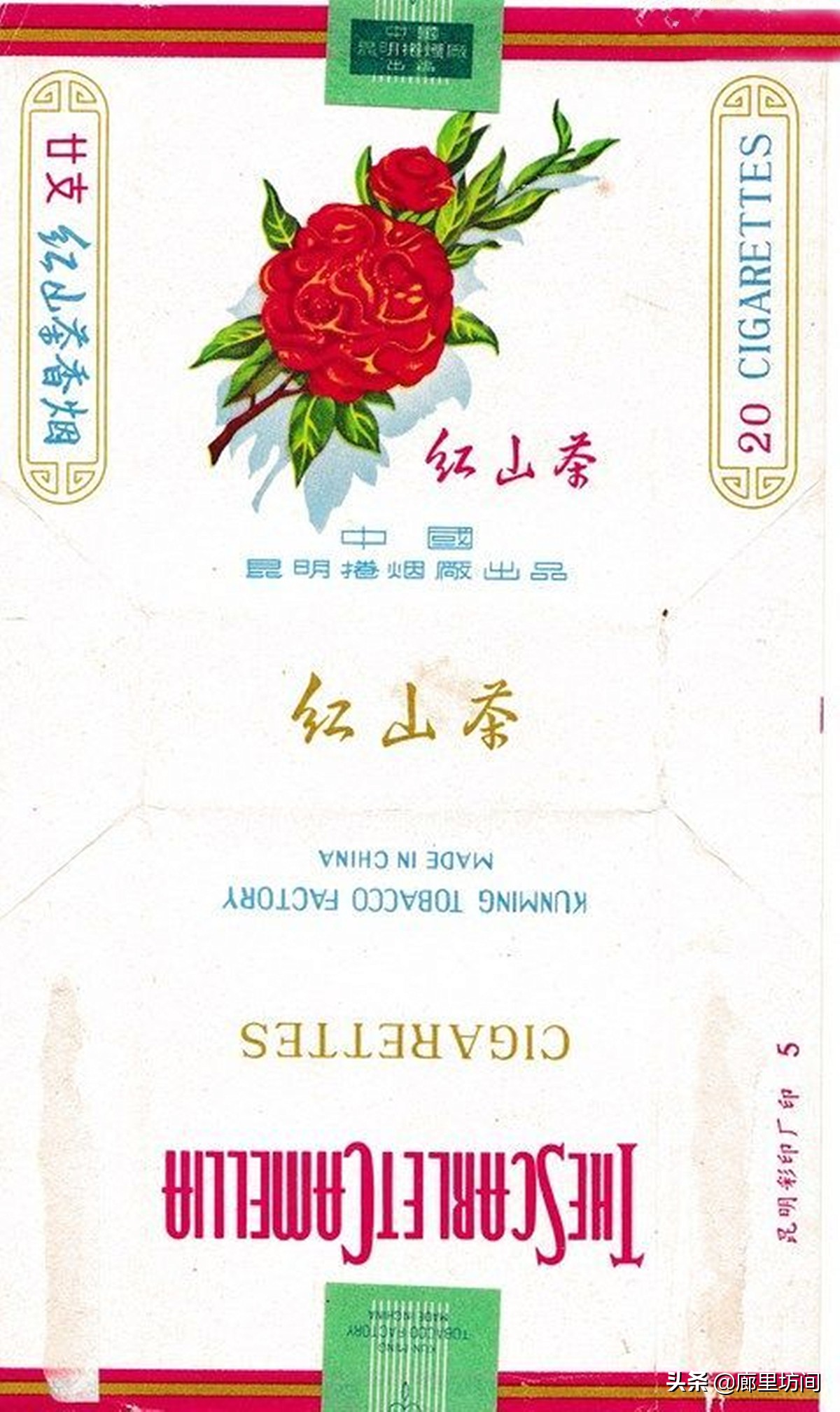 昆明烟厂都有什么牌子的香烟,云南昆明卷烟厂的烟有什么系列的