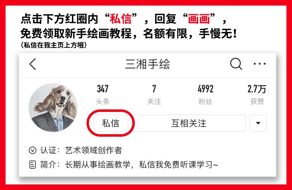 彩铅蛋挞教程，唯美食不可辜负