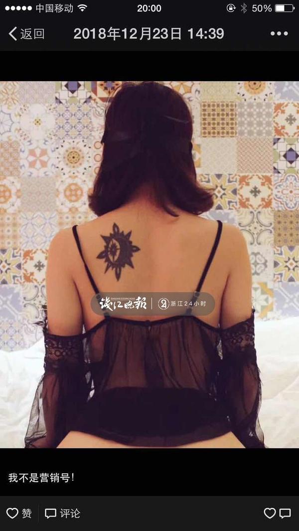 她和丈夫以及“男宠”建起了微信群,他们亲自拍摄“小黄片”,还接受线下“服务”……