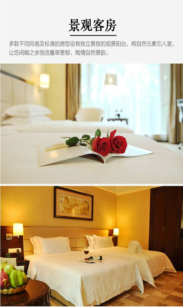 国庆假期顺德华侨城欢乐海岸,顺德欢乐海岸国庆节活动