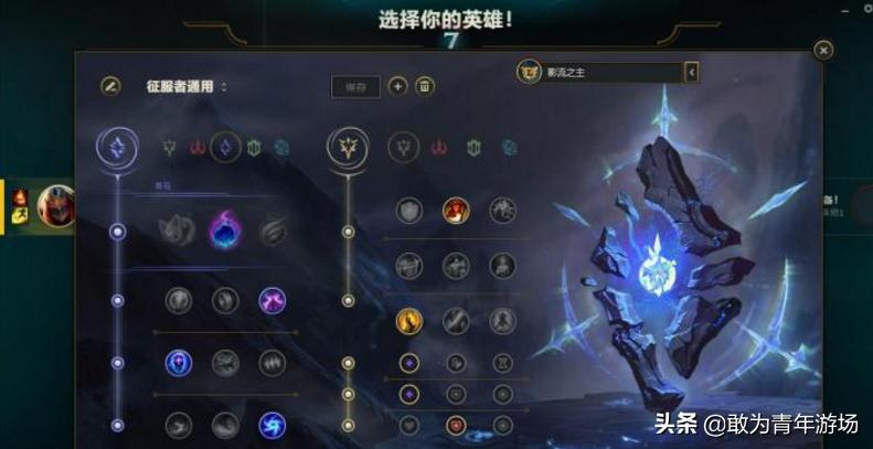 劫最新版本出装天赋13.1,劫最新版本出装天赋s14